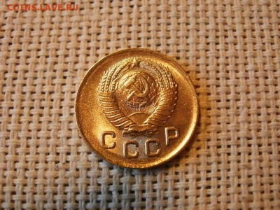1 копейка 1949 года Огонь! В Коллекцию! До 16.03 в 21.00 мск - P4230263.JPG