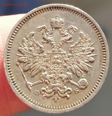 10 копеек 1859 - РЕДКАЯ (БИТКИН #R) - до 17.03.17 - 20170314_173844