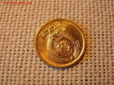 1 копейка 1968 года Огонь! В Коллекцию! До 16.03 в 21.10 мск - P4230276.JPG