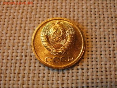 1 копейка 1968 года Огонь! В Коллекцию! До 16.03 в 21.10 мск - P4230275.JPG