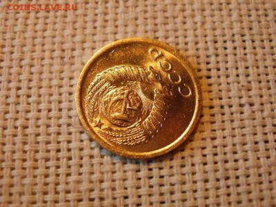 1 копейка 1975 года Огонь! В Коллекцию! До 16.03 в 21.15 мск - P4230283.JPG