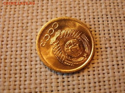 1 копейка 1975 года Огонь! В Коллекцию! До 16.03 в 21.15 мск - P4230282.JPG