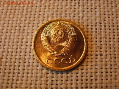 1 копейка 1975 года Огонь! В Коллекцию! До 16.03 в 21.15 мск - P4230281.JPG