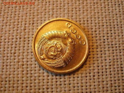 2 копейки 1970 года Огонь! В Коллекцию! До 16.03 в 21.20 мск - P4230289.JPG