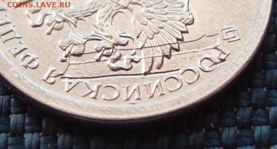1 рубль 2016 брак заготовки до 16,03 в 22,00 - P3126391.JPG