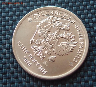 1 рубль 2016 брак заготовки до 16,03 в 22,00 - P3126388.JPG