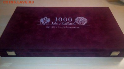 Юбилейка СССР Пруф - 17155225_1647111995594584_2073818411367382720_n