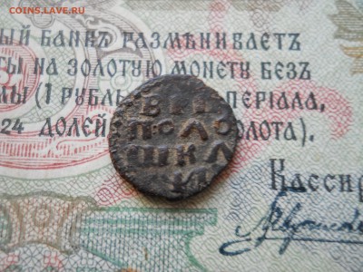 ВРП поворот 90 - DSCN6828.JPG