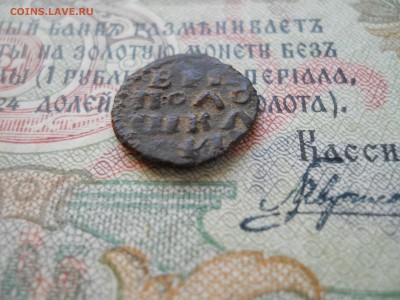 ВРП поворот 90 - DSCN6829.JPG
