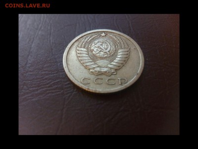 15 копеек 1973 - rps20170314_170635