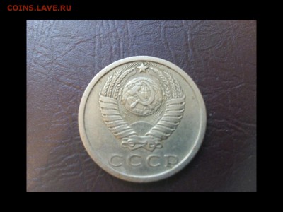 15 копеек 1973 - rps20170314_170614