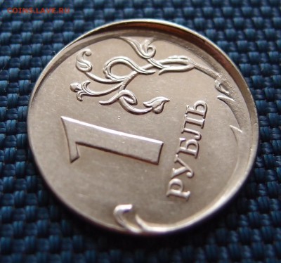 1 рубль 2007 ммд хорошее смещение грибок до 17.03 в 22,00 - P2054973.JPG