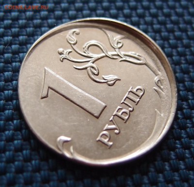 1 рубль 2007 ммд хорошее смещение грибок до 17.03 в 22,00 - P2054970.JPG