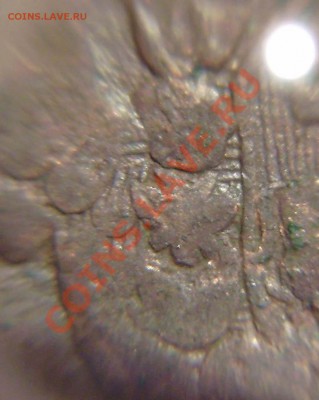 5 коп. 1775ем (2 шт. разные) - до 20.25  5.02.2011г. - P1200004.JPG