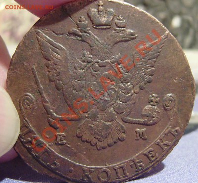 5 коп. 1775ем (2 шт. разные) - до 20.25  5.02.2011г. - P1200002.JPG