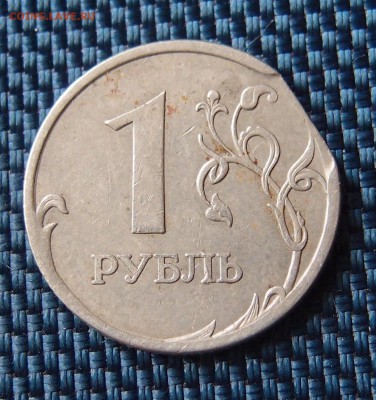Край листа 1 рубль 2006 спмд до 17.03 в 22,00 - PC043971.JPG