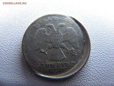 1 рубль 1998 года двойной удар? - IMG_0005-min (1).JPG