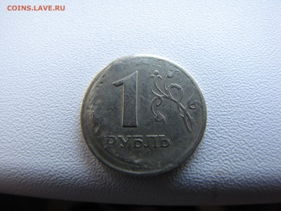 1 рубль 1998 года двойной удар? - IMG_0006-min (1).JPG