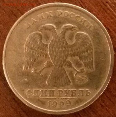 1 рубль 1999 ММД - 441619c3-9842-4847-be82-0e7d99633bd2