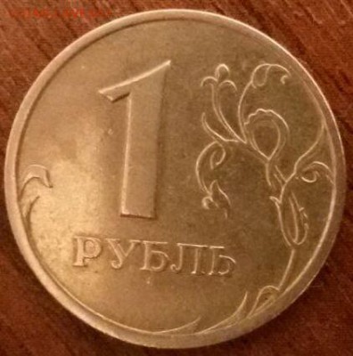 1 рубль 1999 ММД - 816190f9-8b19-4d2a-baf0-5124c8de42d8