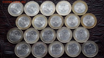 N2. Гдов с10, Вологда с10, Устюг с10, Владимир с10 до 15.03 - IMG_20170314_170154_2