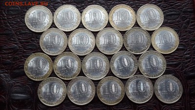 N2. Гдов с10, Вологда с10, Устюг с10, Владимир с10 до 15.03 - IMG_20170314_170153_1