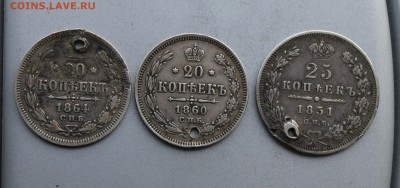 Дырявые 20 копеек-2шт,25 копеек-1шт. - IMG_7622.JPG