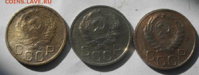 20копеек 1935,36,37год.до 19.03.17.в 22.00мск - IMGP9705.JPG