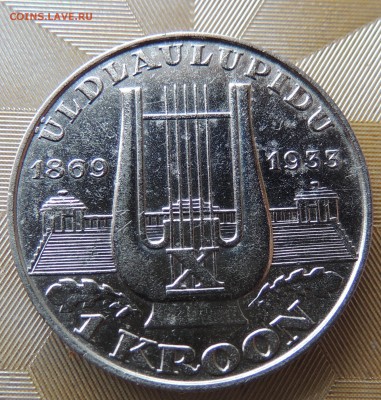 Эстония 1 крона 1933 Фестиваль до 22.00 16.03.2017 - DSCN3056.JPG
