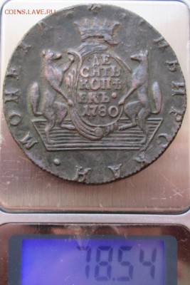 10 Копеек 1780 г. КМ тяжеловес окон. 20.03.2017 г. 22-00 МСК - 5