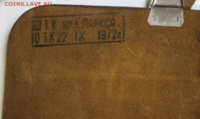 Планшет кожаный 1972 год. ******** 16,03,17 в 22,00 - новое фото 076