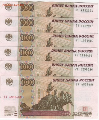 Новая серия экспериментальных соток - Рисунок (59)