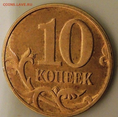 2 монеты 10 копеек 2011 ммд  красивые расколы - DSCN8966.JPG