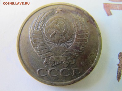 5 копеек 1990 (М), сверленная. До 18 марта - IMG_4909.JPG