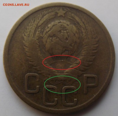 3 копейки 1949 - DSCF7852 2222222222222222