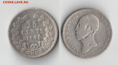 ГОЛЛАНДИЯ 25 цент. 1849 до 18.03.2017 22-00 МСК - 17