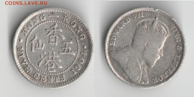 Гонгконг 5 центов 1904 до 18.03.2017 22-00 МСК - 5ц1