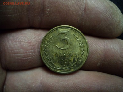 3 копейки 1930 год,штемпель 20 копеек буквы ССС вытянутые - 123