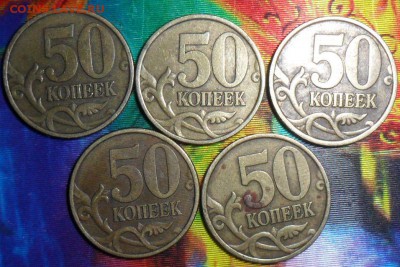 50 коп 2002СП(4),1999СП(5).До 15.03.В 21-00.Блиц. - SAM_6115.JPG