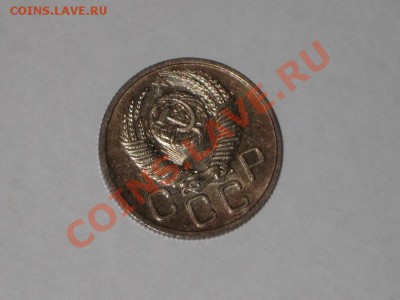 20 копеек 1953 года! Состояние! БЛЕКС. до 03.02, 22.00 - IMG_7075