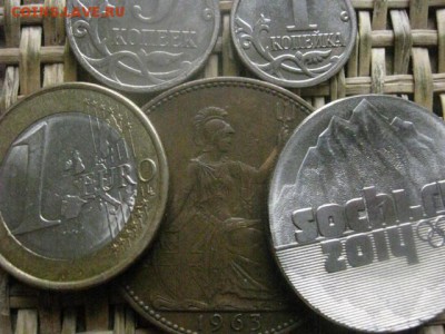 Солянка из 5 монет. До 20.03.2017г. - 052.JPG