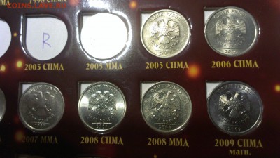 На оценку набор 1 и 2 рубля с 1997-2016г. Оценка - BrOvEoWIjfA