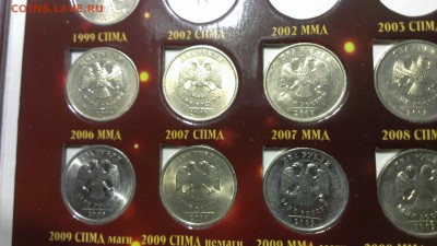 На оценку набор 1 и 2 рубля с 1997-2016г. Оценка - e_6c5d3hiyE