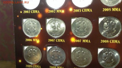 На оценку набор 1 и 2 рубля с 1997-2016г. Оценка - KbrL59ngot8