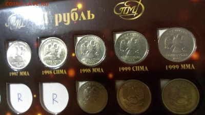На оценку набор 1 и 2 рубля с 1997-2016г. Оценка - ZtaAzV_px84
