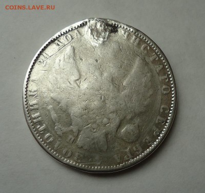 1 рубль 1850 г.(После ремонта), окончание 19.03.2017 - DSC07138.JPG