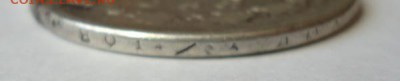 1 рубль 1830 г.(Дырка), окончание 19.03.2017 - DSC06314.JPG