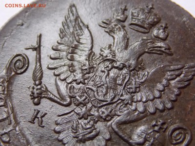 5 копеек 1783 КМ до 16.03.17 в 22-00 мск - DSCN1079.JPG