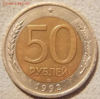 Различные монеты. Оцените. - DSCN0092.JPG