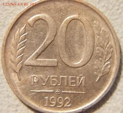Различные монеты. Оцените. - DSCN0094.JPG